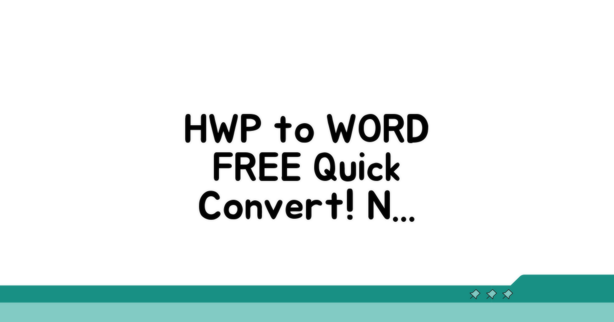 HWP to WORD 무료 변환 도구 소개