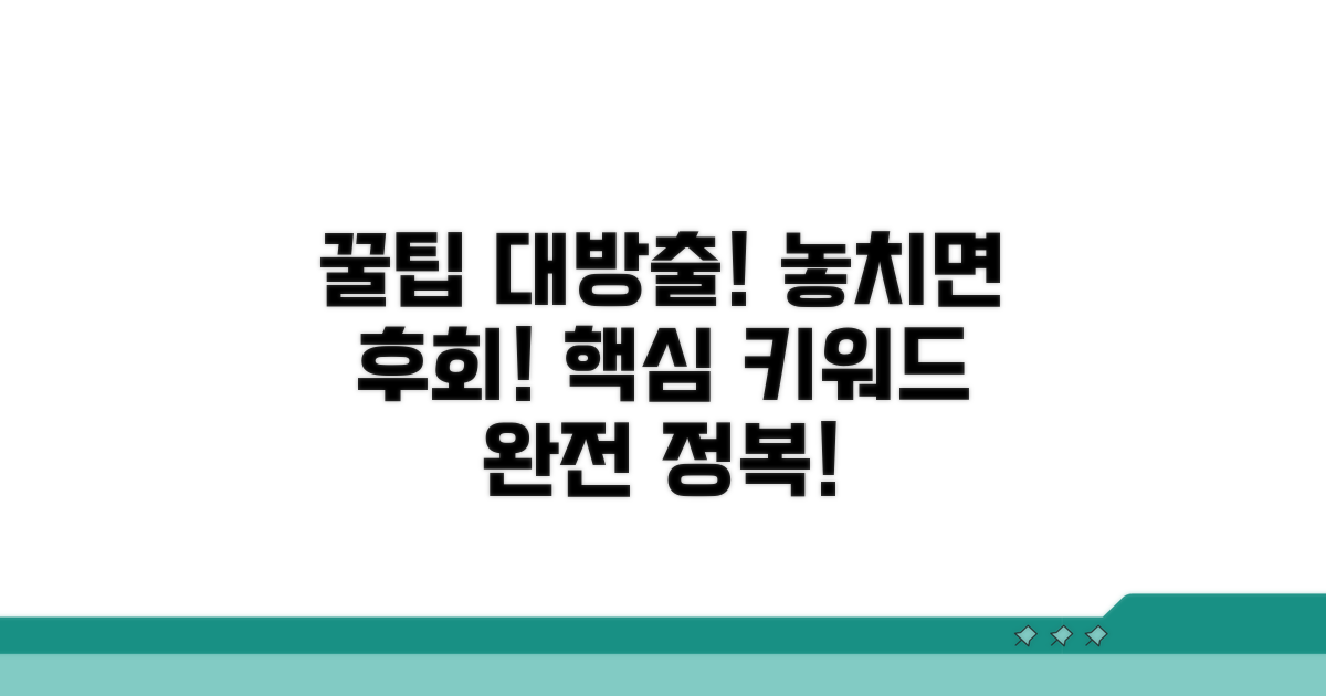 알아두면 도움되는 이용 꿀팁