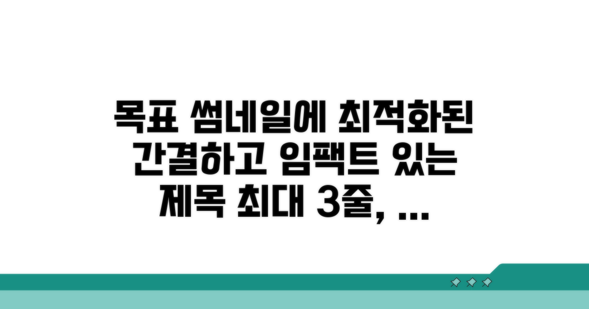 현명한 적금 해지 전략 세우기