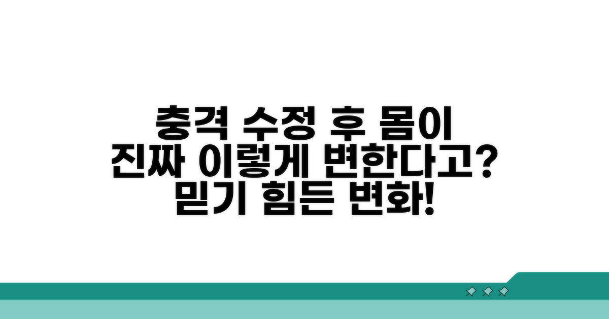 수정 직후 일어나는 놀라운 신체 변화