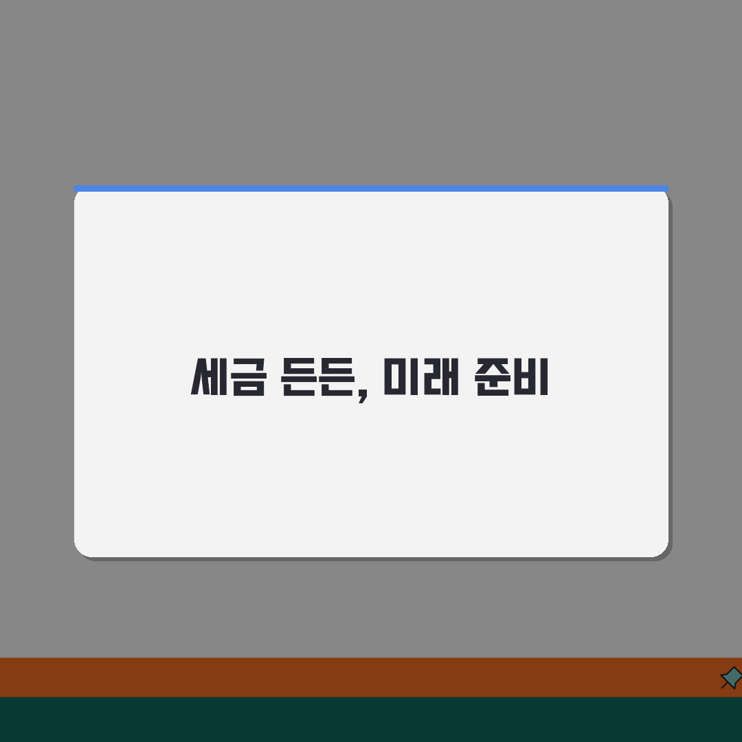 울산 남구 세무사 추천 | 세무 상담 및 기장 비용, 주소, 필요정보 총정리 꿀팁 공유!