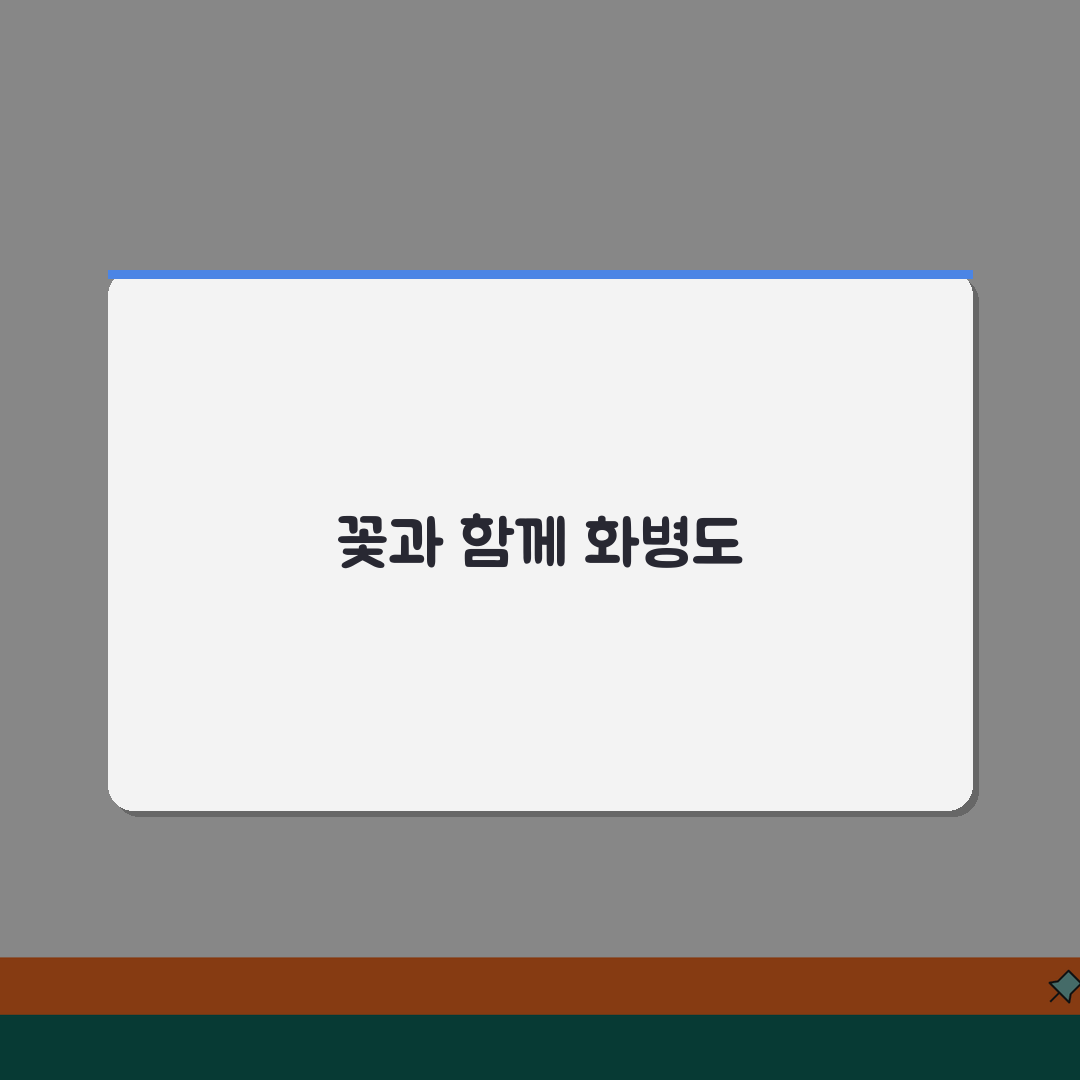 꽃배달 화병 | 꽃과 함께 주문 가능한 베이스 옵션 추천!