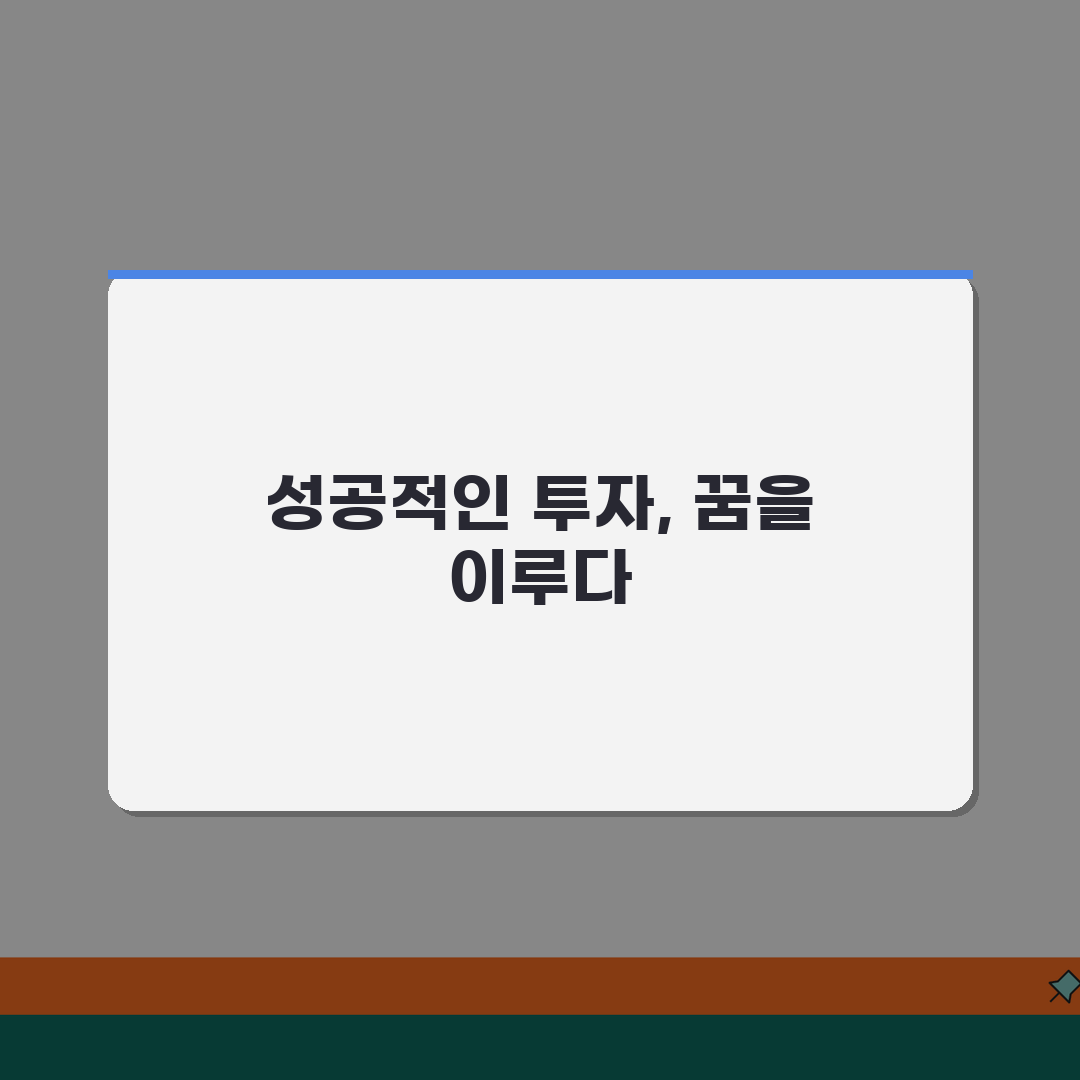 미국 투자이민 성공사례 | 사업계획/고용창출 + 투자금 회수방안, 이렇게 준비하면 됩니다!