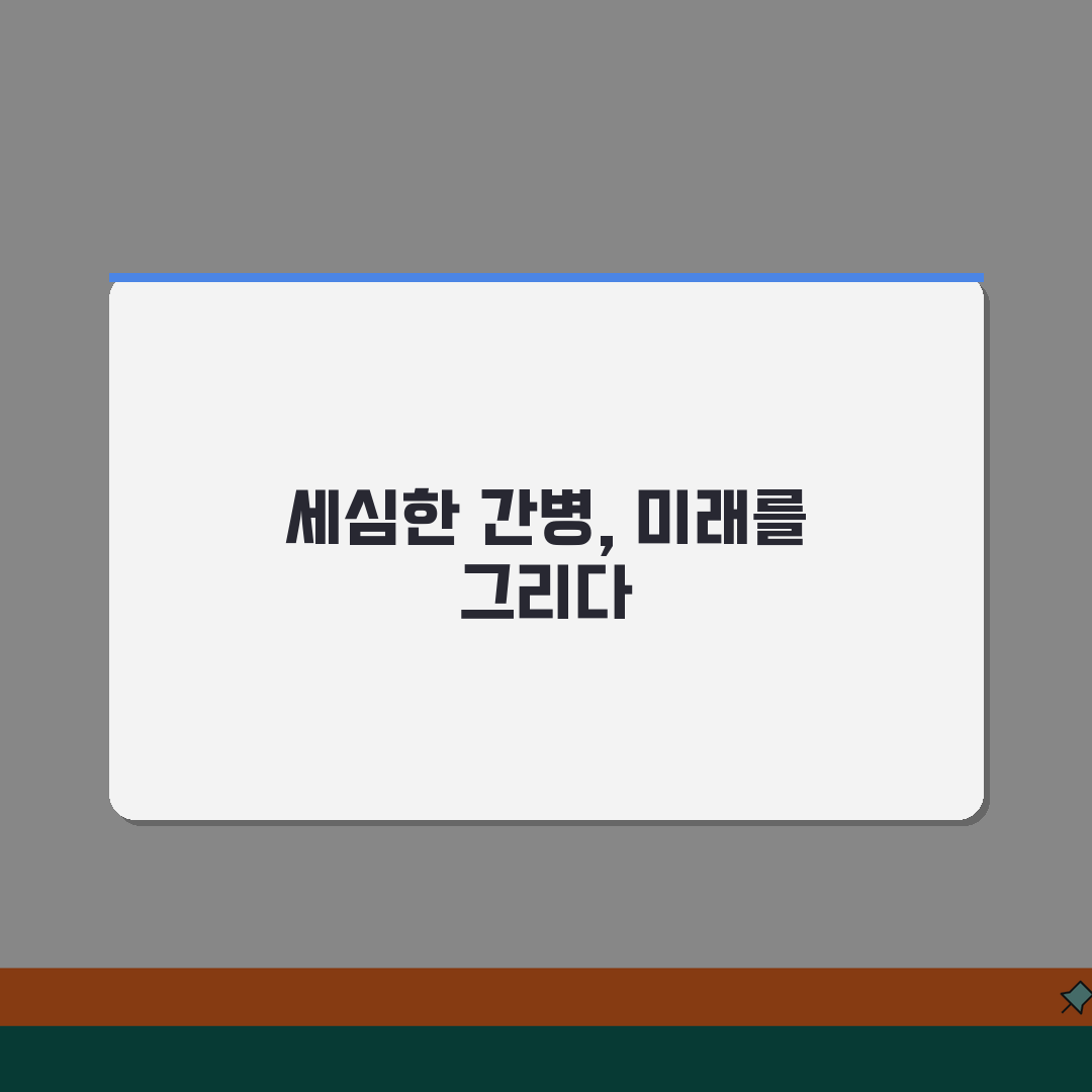 65세 간병서비스 이용안내 | 서비스종류/이용시간 + 비용지원, 친구에게 공유해요!