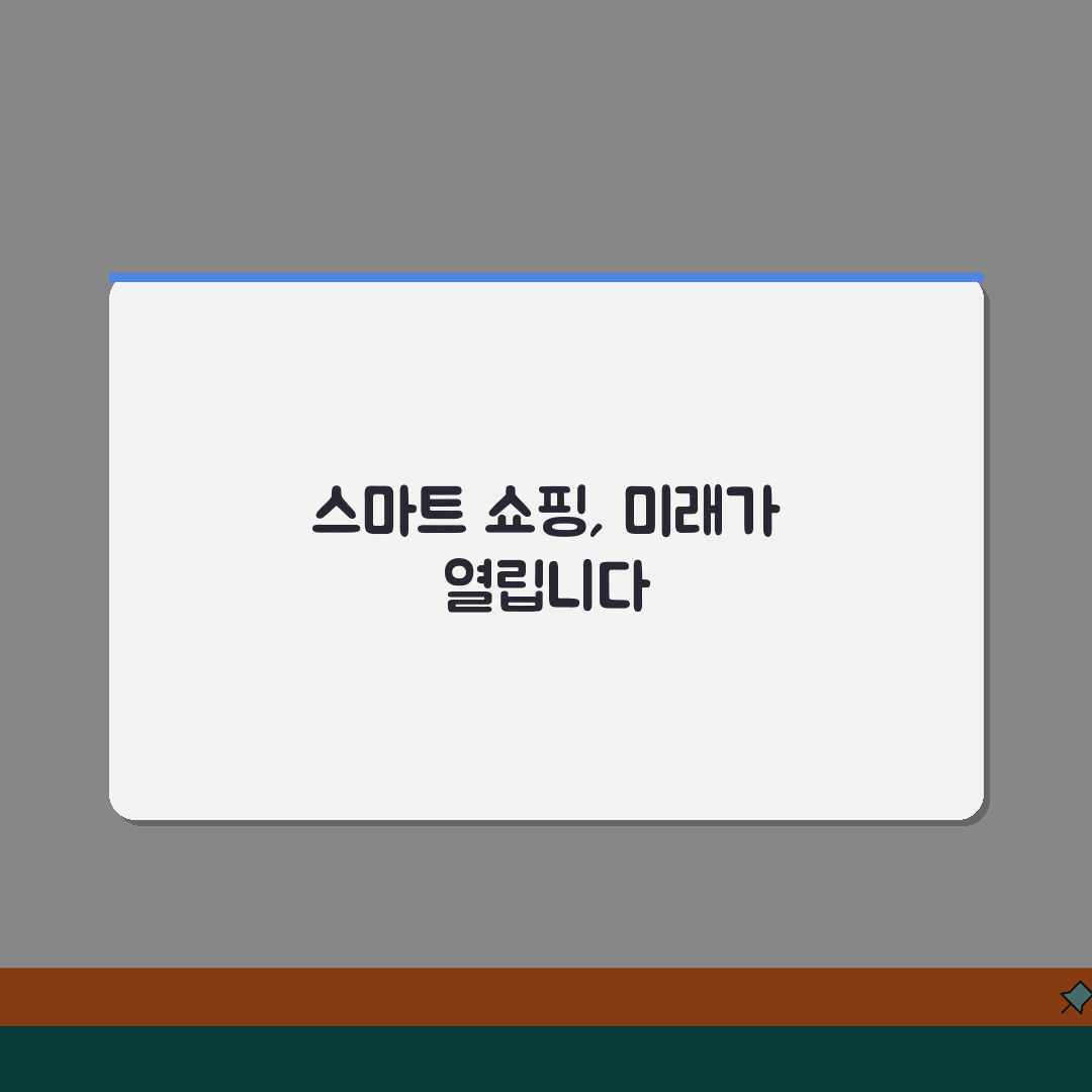 인천공항 1터미널 면세점 특가 | 시즌별 할인상품과 이벤트 꿀팁 공유해요!