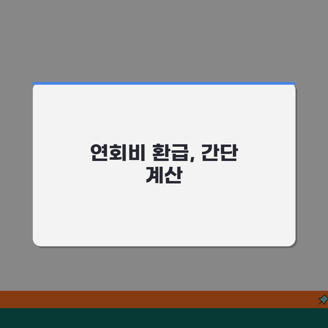 국민카드 해지 연회비 계산법 | KB카드 해지 시 연회비 처리 방식 꿀팁 공유해요