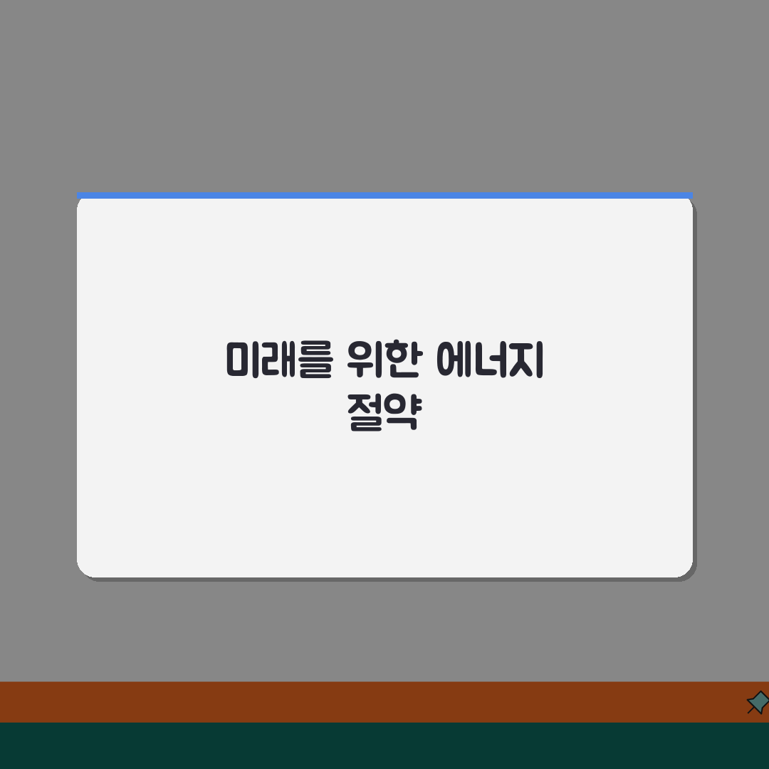 으뜸효율가전신청 마감 임박 알림 | 예산 소진 전에 서둘러 신청해야 하는 이유 추천!
