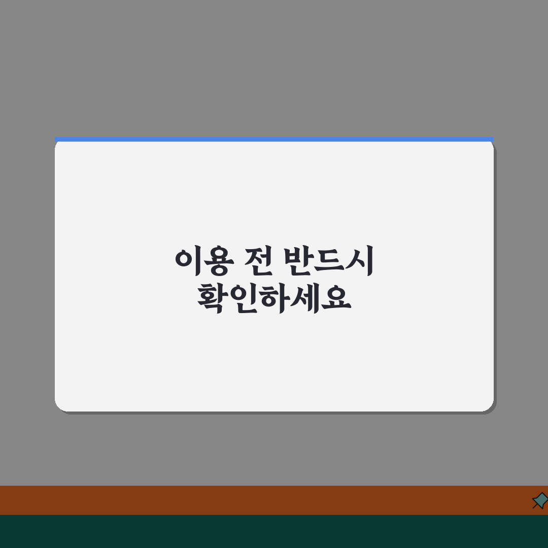 접수시스템 이용방법 | 온라인 접수 시스템 사용법과 주의사항 꿀팁 알려드려요!