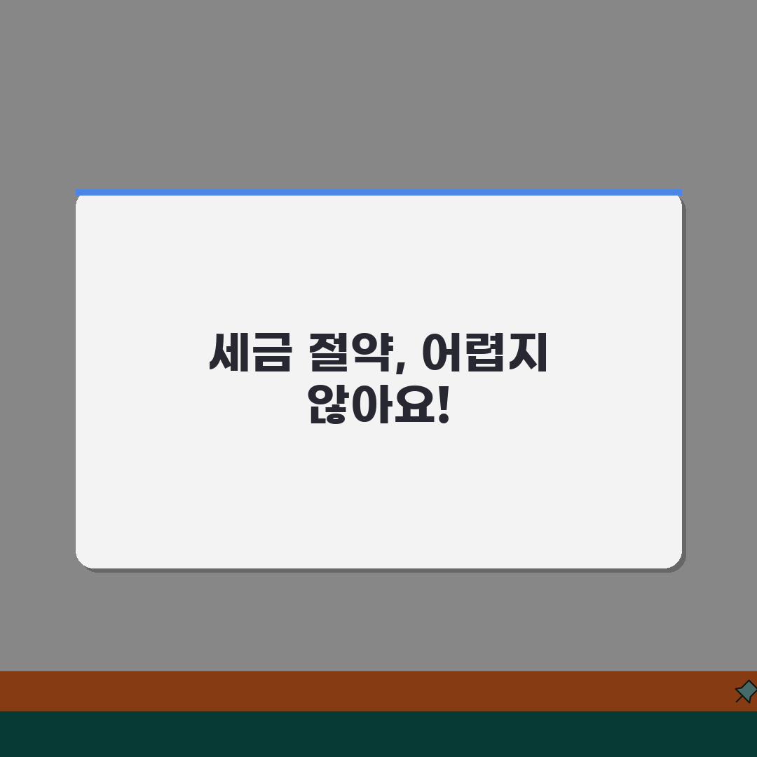 Thank You Pay-N 충전하기 소득공제 사용법 안내 공유해요