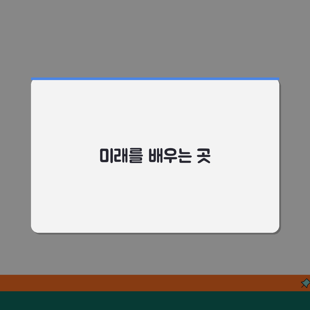 에듀플렉스 목동점 성적관리 | 일대일 맞춤형 학습컨설팅 시스템 추천해요!