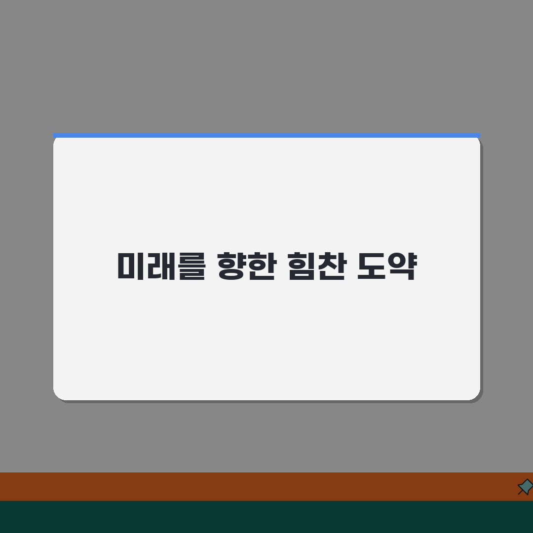 노원 기파랑문해원 | 학원비 | 독서 프로그램 | 연령별 교육과정 | 학습성과 | 상담 문