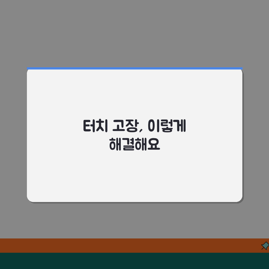 삼성 전자레인지 터치버튼 반응 없을때 해결, 이 꿀팁 공유해요