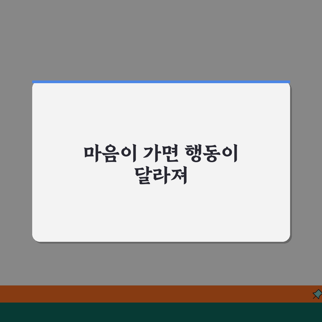 남자가 관심 있을 때 행동 | 남자 호감 신호 행동, 이거면 딱! 꿀팁 알려드려요