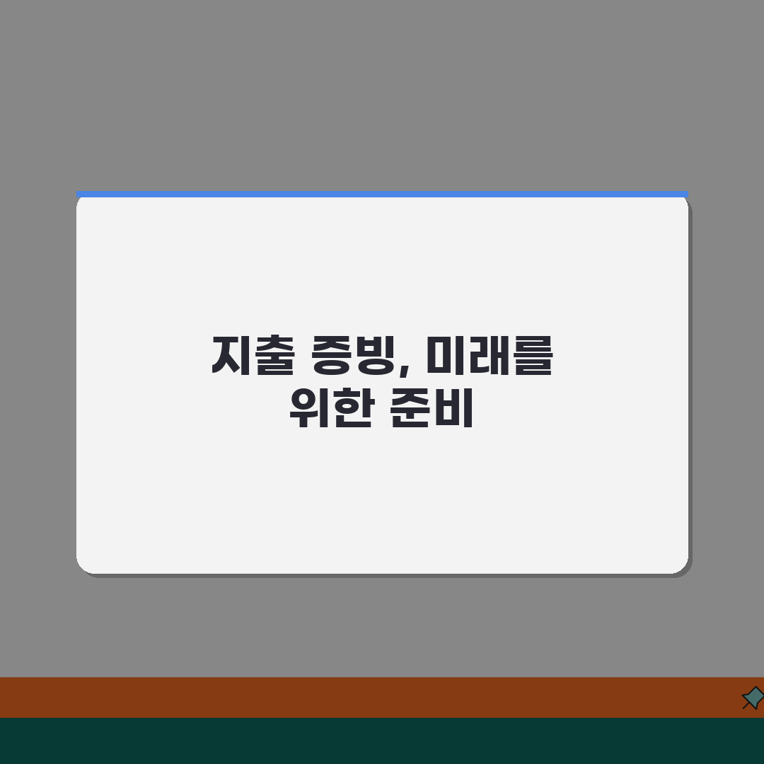 지출 증빙서류 정리와 보관 | 경비 처리용 증빙 서류 관리 꿀팁 공유해요!