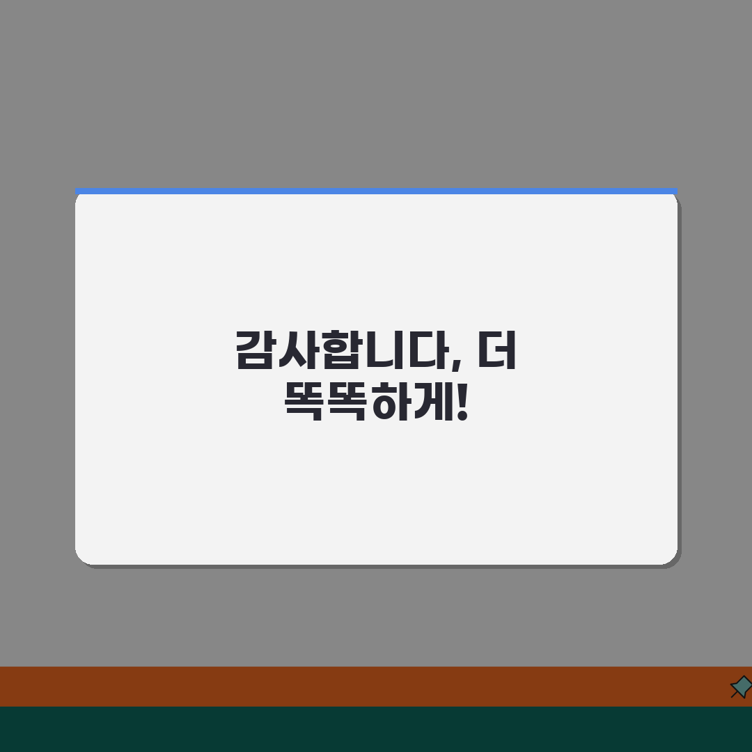 Thank You Pay-N 충전하기 소득공제 사용법 안내 공유해요