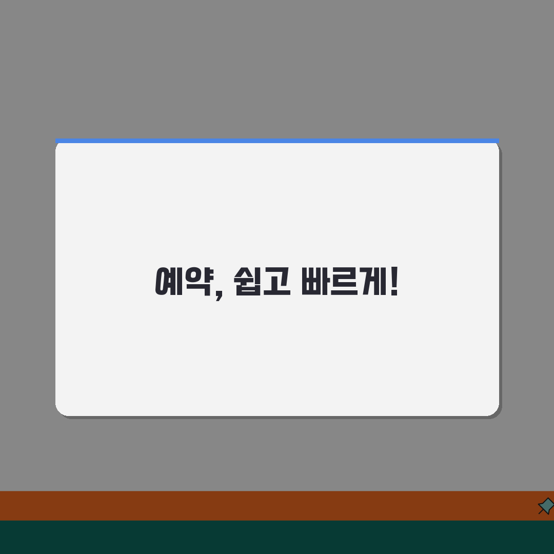 인하대학교병원 소아과 산부인과 진료 예약 완벽 가이드 정보, 친구에게 공유해요!