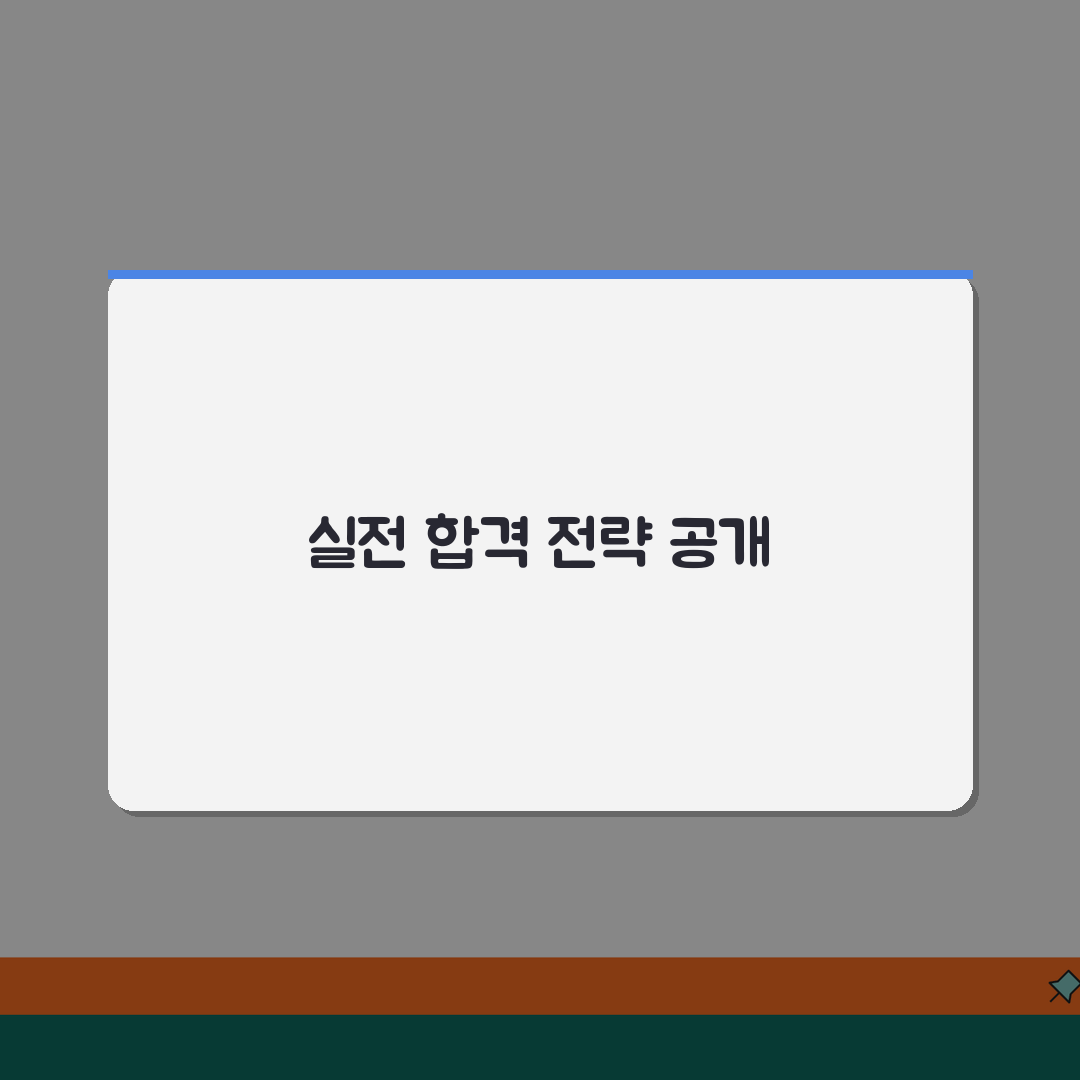운전 면허 1종 대형 취득 조건 응시 자격 | 1종 대형 면허 따는 법 꿀팁 공유해요!