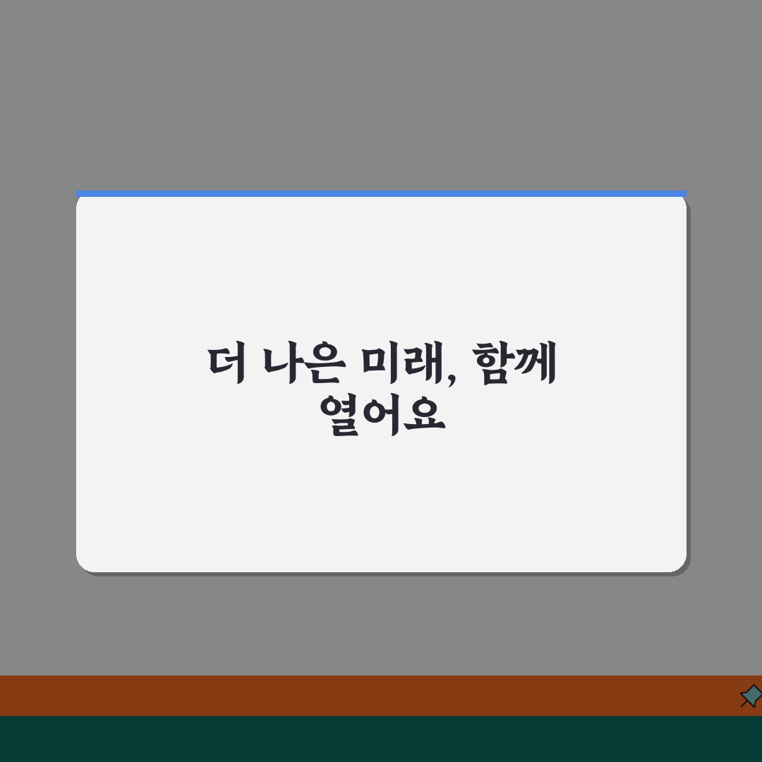 인하대학교병원 소아과 산부인과 진료 예약 완벽 가이드 정보, 친구에게 공유해요!