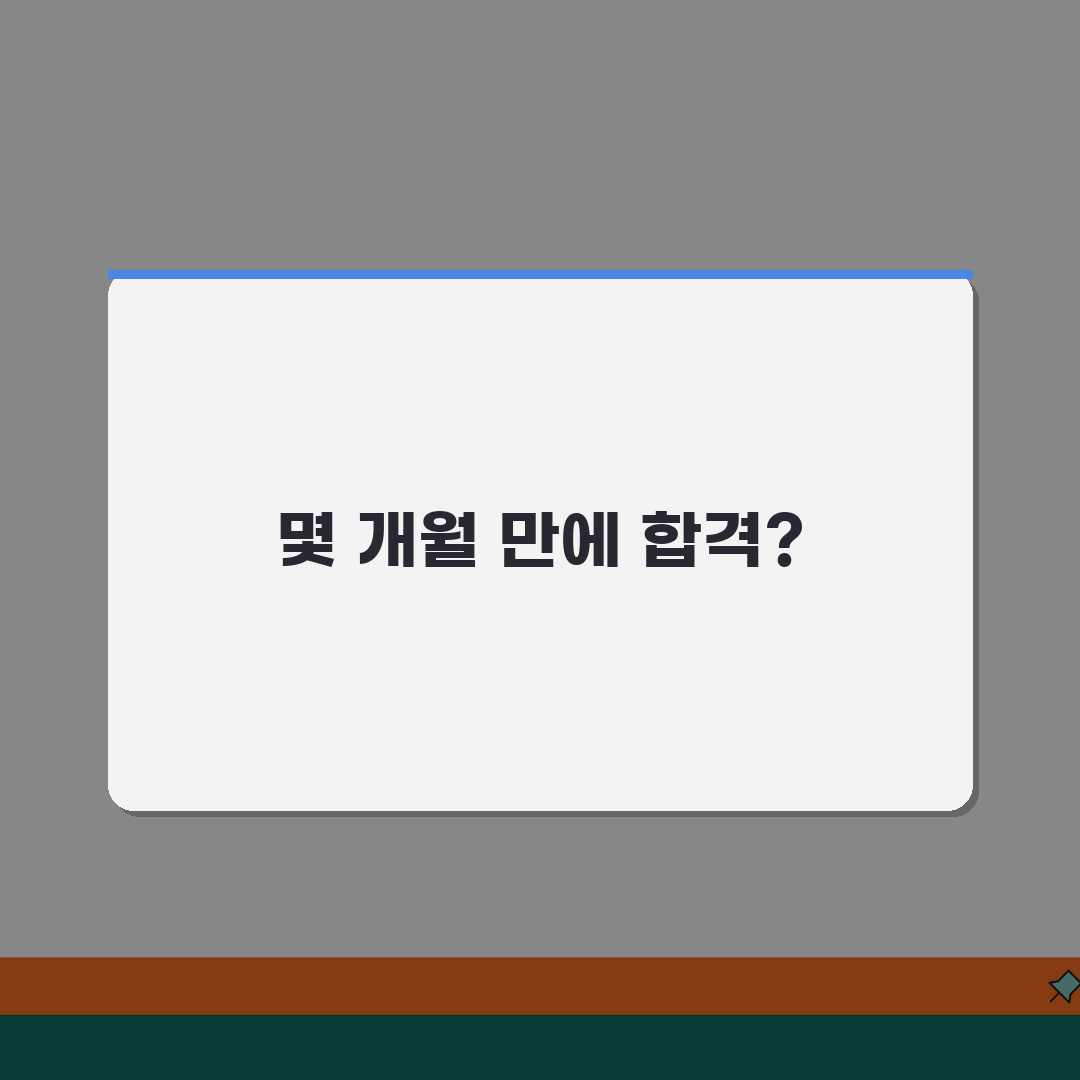 대기환경기사 준비 기간 몇 개월? 대기환경 자격증 공부 시간 공유할게요!