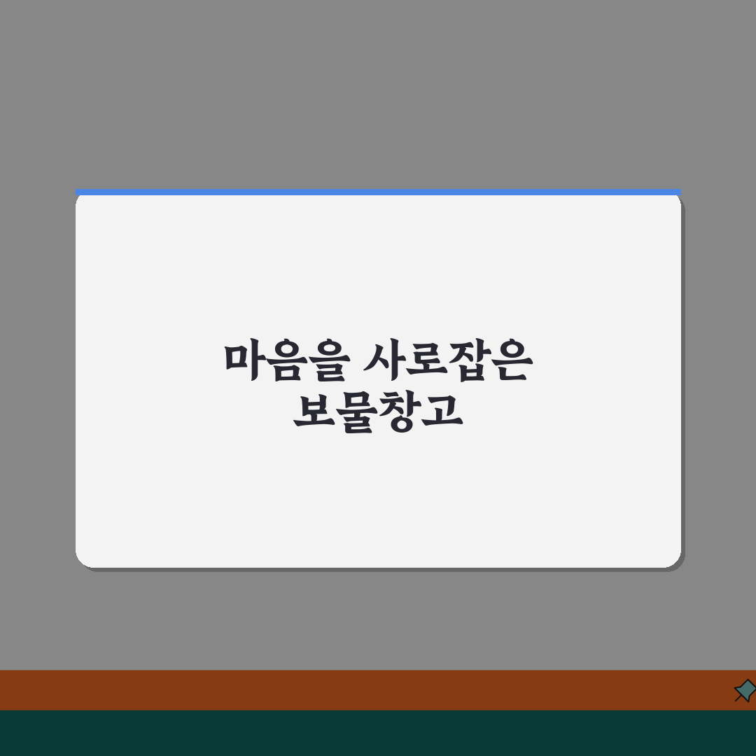 양양전통시장, 강원 양양 재래시장 송이버섯 해산물 특산품 추천해요!