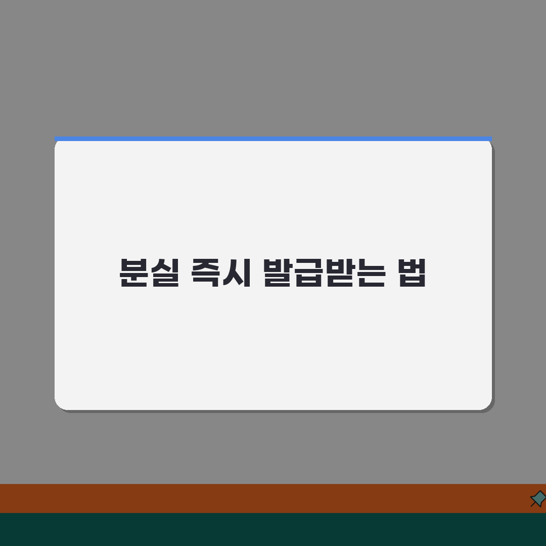 운전면허증 재발급 | 분실시 즉시발급 가이드 (+신분증, 수수료, 발급기관) 꿀팁 공유할게