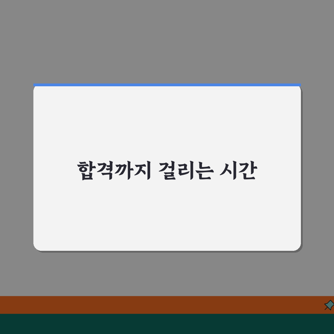 대기환경기사 준비 기간 몇 개월? 대기환경 자격증 공부 시간 공유할게요!