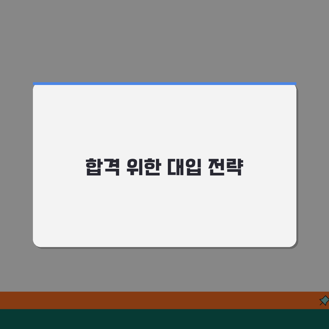 마포 염리 미래탐구 고등 | 수강료 | 대입 전략 | 학습관리 | 성적향상 | 합격사례 |