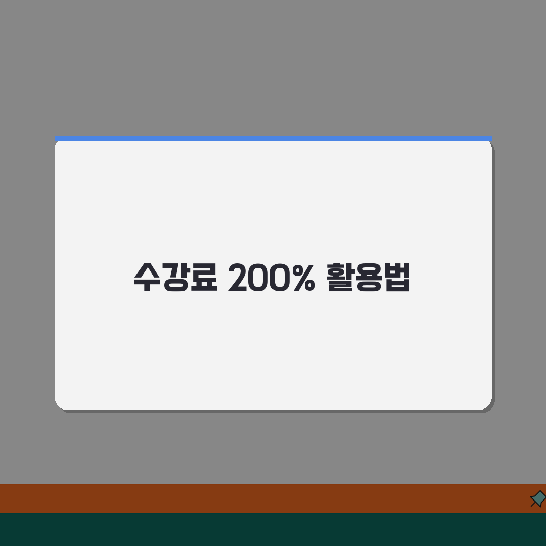 마테시스수학학원 일산동 학원비 | 중고등 수학 심화반 수강료 안내 추천!