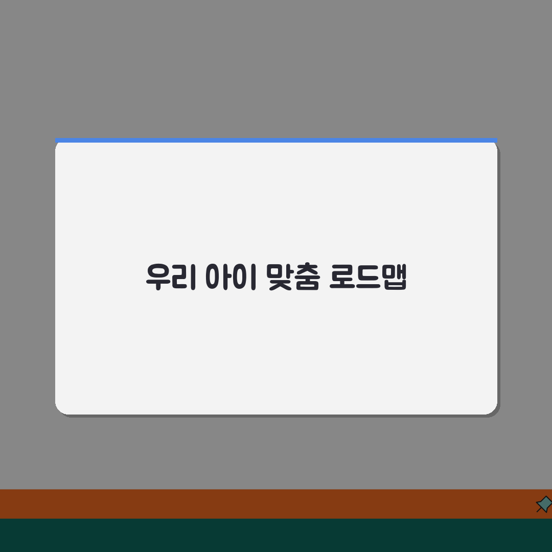 노원 기파랑문해원 | 학원비 | 독서 프로그램 | 연령별 교육과정 | 학습성과 | 상담 문