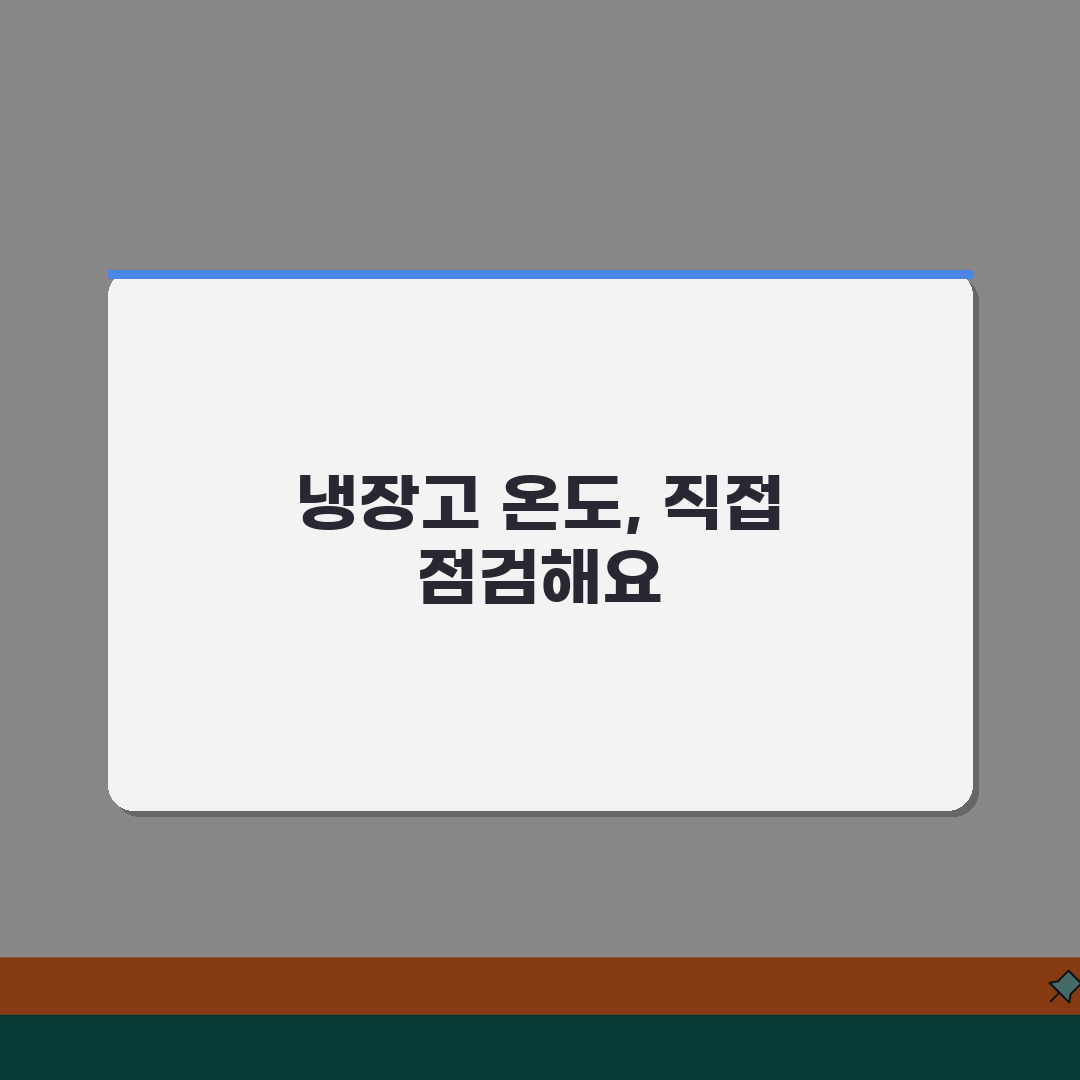 냉장고 안 차가워요 원인 해결 | 냉장고 냉기 안나옴 해결 방법 꿀팁 공유해요!