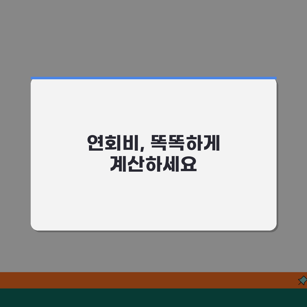 국민카드 해지 연회비 계산법 | KB카드 해지 시 연회비 처리 방식 꿀팁 공유해요