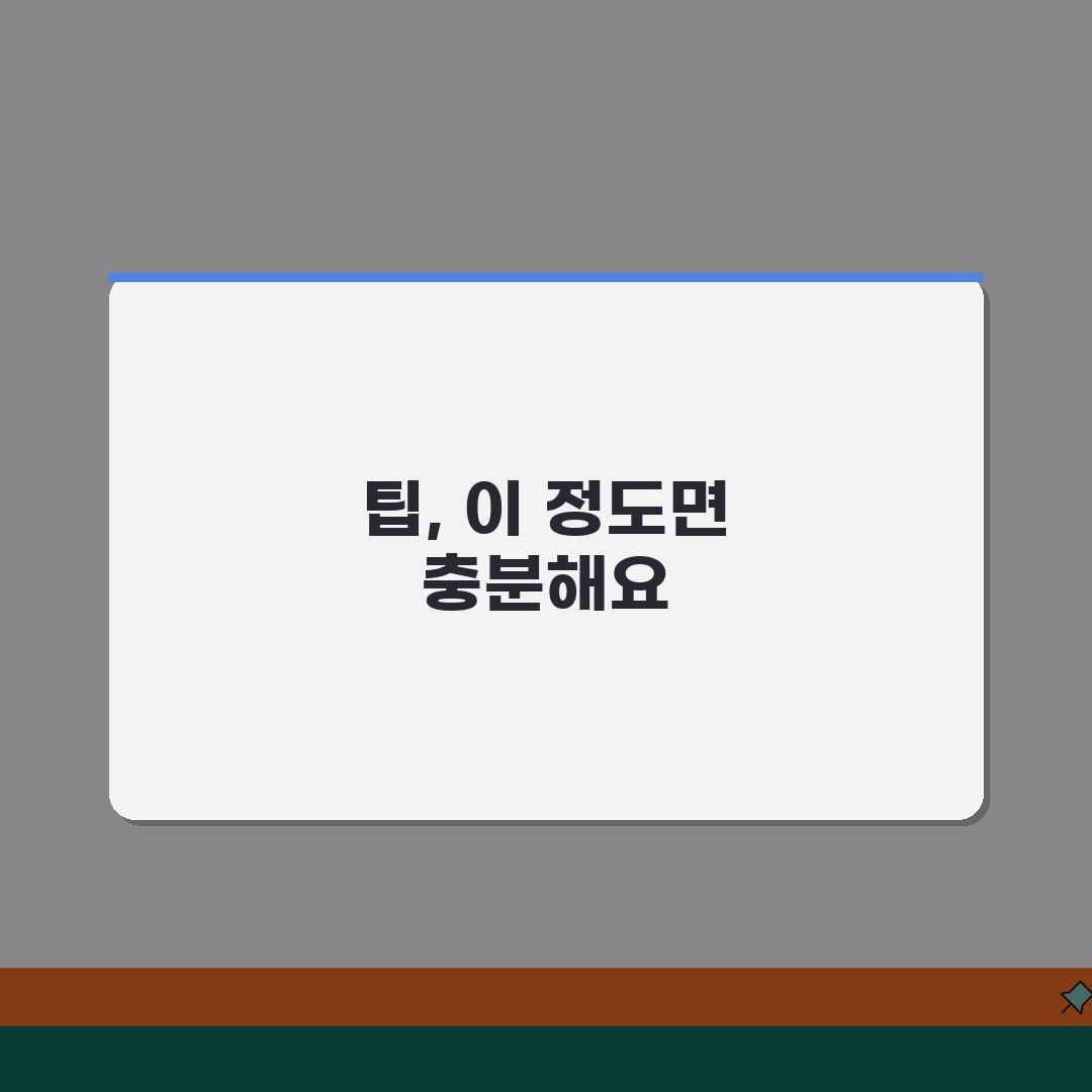 세부 팁문화 호텔/레스토랑/마사지 적정금액 꿀팁 공유할게요!