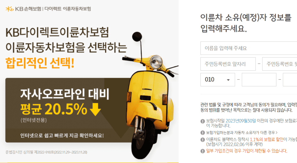 도로를 주행하는 오토바이