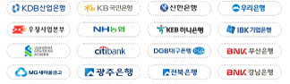 증권사 연계 은행