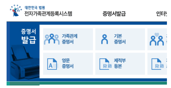 미성년자 주식계좌 개설 준비물