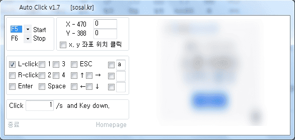 매크로 프로그램의 설정 화면